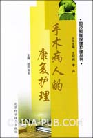 浅谈CT检查病人的护理体会(doc,医药卫生)_上