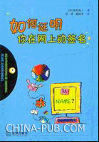 关于网上查病挑战你脆弱的神经的毕业论文范文