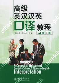 EPLAN P8 高级教程第2部分(pdf,高等教育(大学