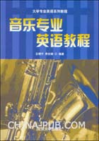 ★演艺专业文凭(音乐)(pdf,其他)