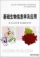 【优秀博士学位论文】原始蛋白酶结构功能的生