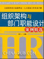 ISO27001信息安全组织机构与部门职能分配表
