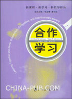 关于高中英语教学策略的在职研究生毕业论文范文