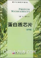 LCD1602芯片介绍(pdf,机械\/制造)