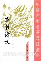 <em>素女经+译文</em>(pdf,其他)_上学吧