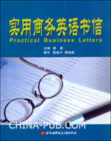 外贸商务英语书信、邮件Email范文.pdf(pdf,外