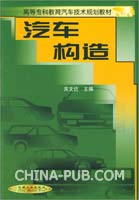 [精品]汽车构造论文 浅谈国外汽车保险业的发展