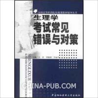 关于高中生议文写作常见的逻辑错误矫正的毕业论文题目范文