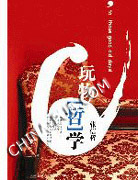 【精品论文】<em>论茶花女</em>悲剧命运的成因.pdf(pd