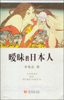 很实用的<em>男女</em>暧昧<em>调情</em>句子(经典)(pdf,动漫/<em>笑话</em>