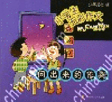 满分四六级作文:新概念背出来的(doc,外语考