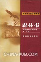 9.报建资料---施工单位(rar,建筑\/房地产)