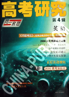 2009年广东省湛江市初中毕业生学业考试数学