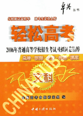 2009年广东省湛江市初中毕业生学业考试数学