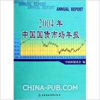 贝恩咨询公司-2011年中国奢侈品市场研究(pdf