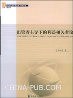 论虚假出资_抽逃出资罪的客观要件(nh,其他)