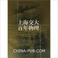 上海交大硕士研究生入学考试:半导体物理2005