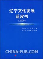 辽宁医学院2009年专升本动物医学专业(doc,成