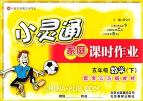 ★射阳外国语地址家庭五民族小学高中v地址(do的柳州市年级学校数学图片
