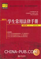 大三学生2011年上半学期个人总结(doc,工作总