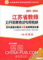 2012年中国农业银行招聘考试历年真题及详解