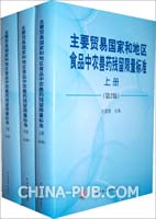 中农食品考研常见问题(pdf,研究生(考研))