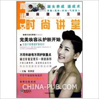 <em>淑女诱爱</em>.TXT(TXT,小说/文学作品)_上学吧