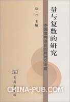 约翰为在华工作的外籍人士,在中国境内无住所