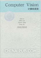 计算机视觉(英文版)(罗杰波,中国科学技术大学