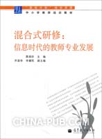 信息时代会计电算化发展的新趋势(doc,毕业论