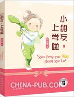 《读大学,究竟<em>读什么</em>》送给即将上大学的<em>兄弟</em>