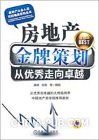 【房地产工作总结】关于2011年策划部个人年