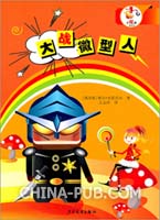 《<em>魔女天娇美人志</em>》【作者:潜龙】(rar,基础科学