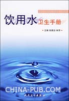生活饮用水卫生知识考试试卷(doc,卫生资格)