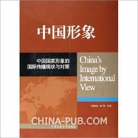 [论文][资料]毕业论文_中国平安保险公司激励机