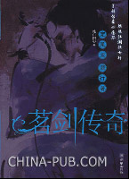 ★初中《定苏轼》v初中课件(ppt,地理(中考))_上方案初中风波课题研究图片