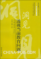 关于汉语言文学教育中的问题其的毕业论文开题报告范文