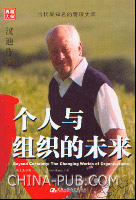 个人组织生活会发言(doc,其他)_上学吧