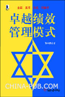 深圳市XX医院物业管理方案构建三化四定五制