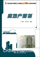 房地产楼盘六一活动策划案(ppt,广告\/传媒)