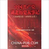国内外大事记(2012年1月16日~2012年5月15)
