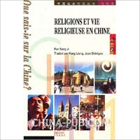★中国宗教发展法文版(pdf,外语学习)_上学吧