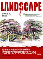 景观娱乐用水水质标准(pdf,其他)