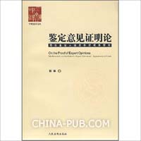 毕业研究生登记表中的自我鉴定、班组鉴定、导