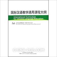 对外汉语汉字教学方法层次教学法《汉语水平词