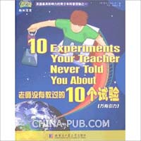 百科全书《1001个没有答案的疑谜》(pdf,社会