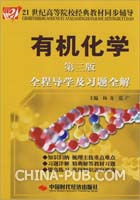 清华大学运筹学第三版全程导学及习题详解(课