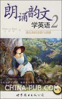 ★四年级英语朗诵比赛材料(doc,小学)_上学吧