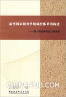 基于数据仓库的车险业务分析系统(nh,计算机科