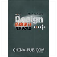 CAD2004与Windows7不兼容的解决方法(pdf,操